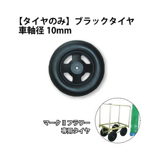 ^C ̂ 5 ubN^C Ԏ a 10mm vbVibgt }[NII t[ p^C ؎Y Y TT s