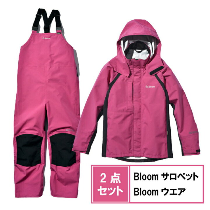 楽天市場】2点セット ゴアテックス Bloomサロペット & Bloomジャケット 