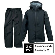 【6月限定！最大100%Pバック抽選で要エントリー】ゴアテックス Bloom ウェア 上下セット ブラック GORE-T…