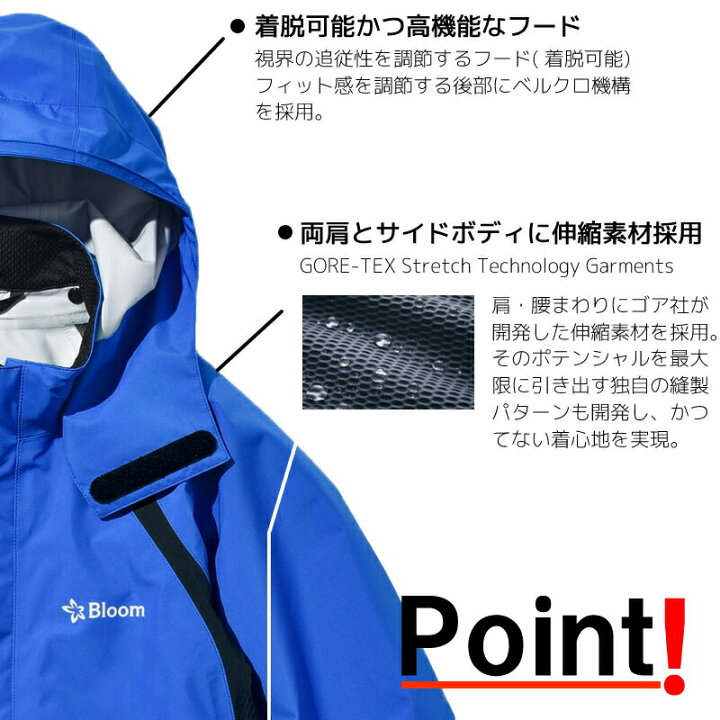楽天市場】ゴアテックス Bloom ウェア 上下セット マゼンタ GORE-TEX 