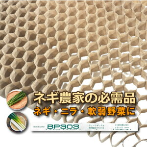 BP`F[|bg BP303 150 () 264 d ܂ c lM j  bp303 `F[|bg  Ђς肭 jbe {[ؐ ^S D