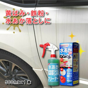 500ml×1{  p  pN[i[ ( C  p  ) C C  TGXGWjAO IK DZ
