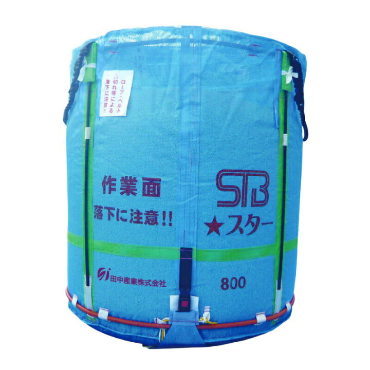 楽天市場】5個 スタンドバッグスター 800L 450kg 一般乾燥機用 自立式  
