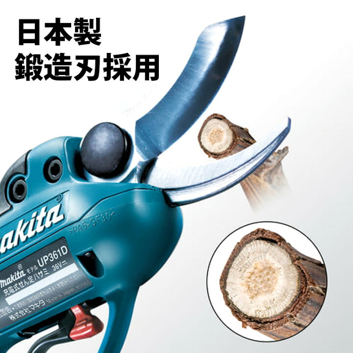 楽天市場】【4/30までエントリーで最大100%Pバック】makita マキタ 