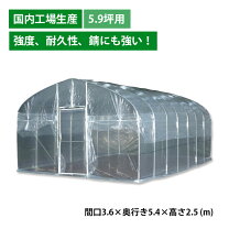 楽天市場】南栄工業 h-3654の通販