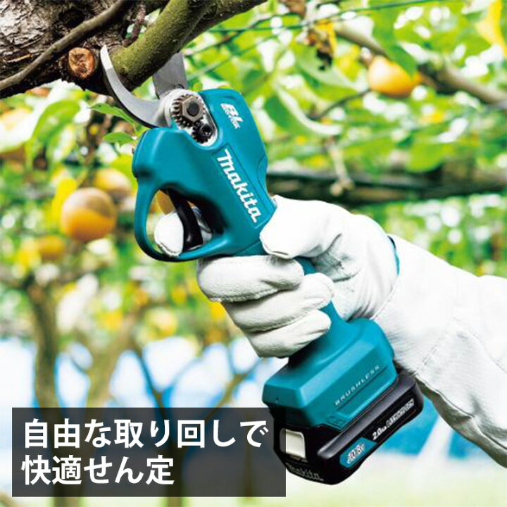 楽天市場】【4/30までエントリーで最大100%Pバック】makita マキタ 
