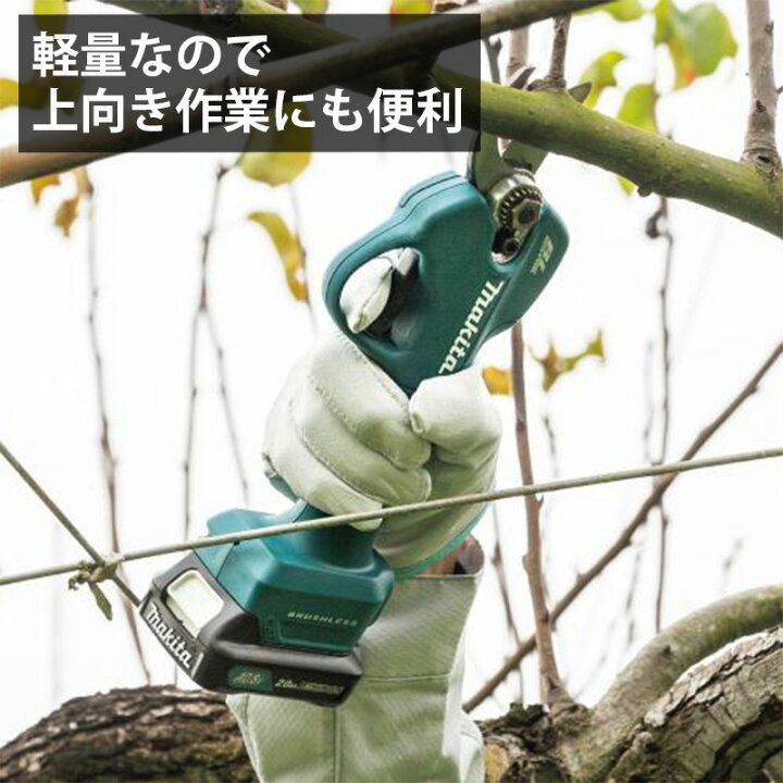 楽天市場】【4/30までエントリーで最大100%Pバック】makita マキタ 
