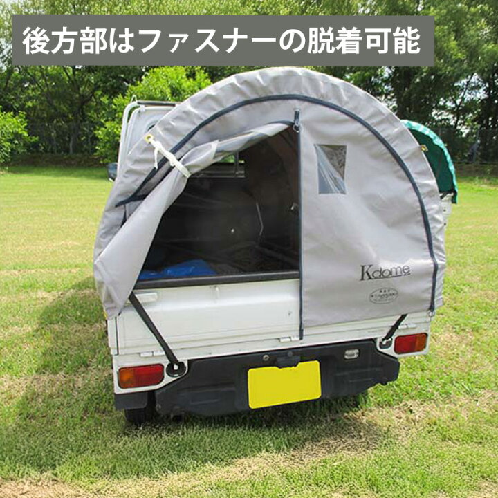 楽天市場】【7/1〜最大100%Pバック抽選で要エントリー】ケードーム 