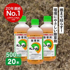 Tt[ 500ml×20{ ܂Ō͂炷 OzT[g n  t ߃^Cv ߂Ă܂ ł XMi ǂ Vf s Y