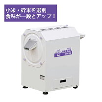 楽天市場】色彩選別機（ガーデニング・農業｜花・ガーデン・DIY）の通販
