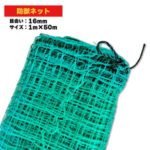 hblbg 16mmڍ 1m×50m VN DZ