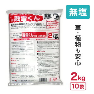 20kg 2kg × 10�� �R���p�� ���� �����h�~�� �Z�Ⴍ�� ���� ���� �A�C�X�o�[���� �A�f �����h�K�� �Z��� ���� �K�i �⓹ ���ԏ� �]�|�h�~ �A�T�m���Y��D