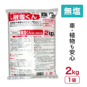 �R���p�� ���� �����h�~�� �Z�Ⴍ�� 2kg ���� ���� �A�C�X�o�[���� �A�f �����h�K�� �Z��� �ƒ�p ���� �K�i �⓹ ���H ���ԏ� �]�|�h�~ �A�T�m���Y�� DZ