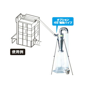 �y8/1�`�ő�100%P�o�b�N���I�ŗv�G���g���[�z���i�̂� �����@�p�W�o�@ �_�X�g�N���[���p 45�x�⏕�p�C�v KS-380�p KS-300L�p �I�v�V���� �P�[�G�X���� ����s��