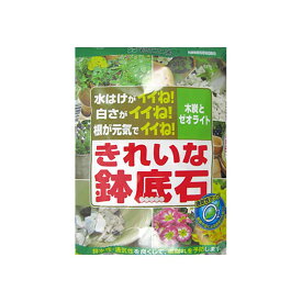 個人宅配送不可 12個 花ごころ きれいな鉢底石 5L 園芸用土 鉢底土 タS 代引不可