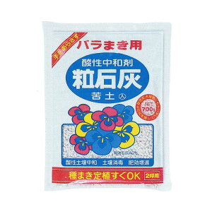 野菜 石灰の人気商品 通販 価格比較 価格 Com
