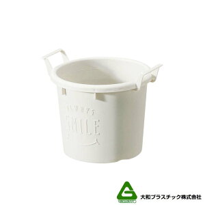 プラスチック 鉢 白の人気商品 通販 価格比較 価格 Com