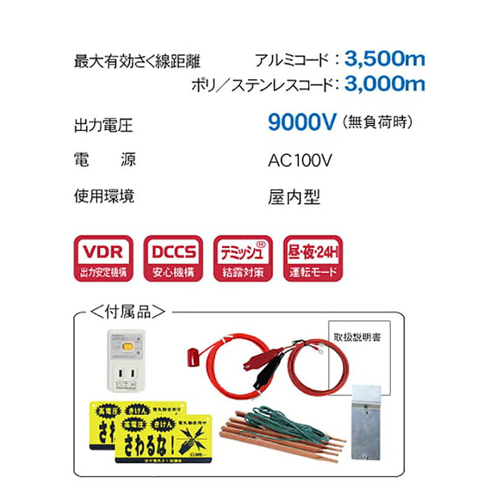 楽天市場】【6/1〜最大100%Pバック抽選で要エントリー】タイガー 電気 