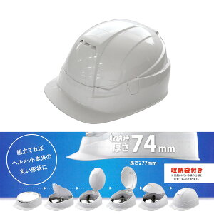 ܂肽 wbgMOVO No.105 Ɨp hЗp BLOOM3 zCg TOYO SAFETY OyD