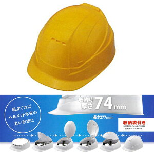 ܂肽 wbgMOVO No.105 Ɨp hЗp BLOOM3 WF TOYO SAFETY OyD