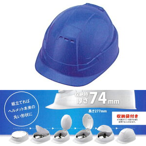 ܂肽 wbgMOVO No.105 Ɨp hЗp BLOOM3 Cu[ TOYO SAFETY OyD