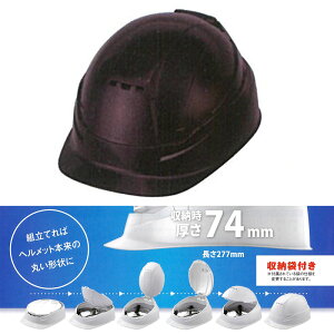 ܂肽 wbgMOVO No.105 Ɨp hЗp BLOOM3  TOYO SAFETY OyD