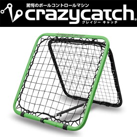 Crazycatch クレイジーキャッチ アップスタート 2.0 クラシック 10507 リフティング サッカー トレーニング ボールコントロール フットサル フG 代引不可