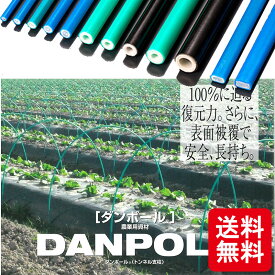 楽天市場 支柱 黒の通販