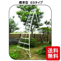 造園道具.com / 脚立