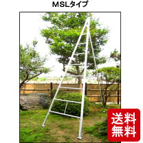 楽天市場】園芸三脚 10尺の通販