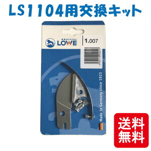 [ LOWE CI  LS1104pLbg LS1007 y v hCc  nT~ OyD lR|X