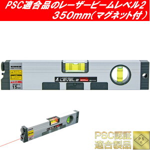 計測用具 レーザー 水平の人気商品 通販 価格比較 価格 Com
