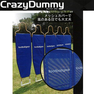 CrazyDummy NCW[_~[  5̃Zbg TbJ[ S[L[p[ t[LbN K Nオ pobO [[t tG s
