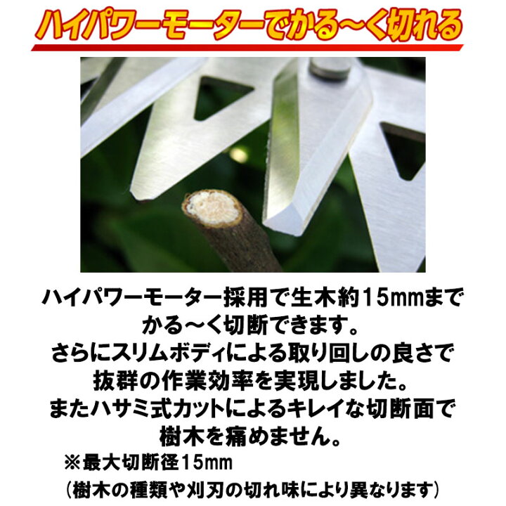 楽天市場】高速バリカン 2.0M 充電式 N-904 ニシガキ工業 2m ハサミ式カット 電動植木バリカン 樹木 剪定 三冨 代引不可 : プラスワイズ業者用専門店 楽天市場】高速バリカン 2.0M 充電式 N-904 ニシガキ工業 2m ハサミ式カット 電動植木バリカン 樹木 剪定 三冨 代引不可 : プラスワイズ業者用専門店