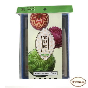 [ Hʍ׍H  O؏͐n{ cďC TvCY v[g   ʕ H Oy D lR|X