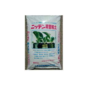 ニッテン培養土 育苗培土 15kg ニッテン ペーパーポット チェーンポット専用培土 日本甜菜製糖 タS 個人宅配送不可 代引不可