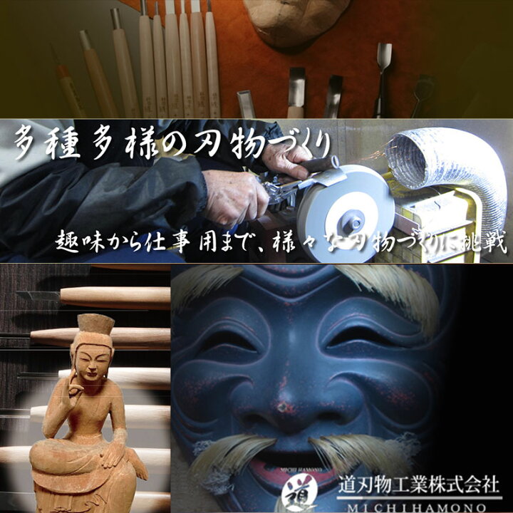 楽天市場】ハイス鋼 彫刻刀 10本組セット サクラ柄 刃物 職人 家具 