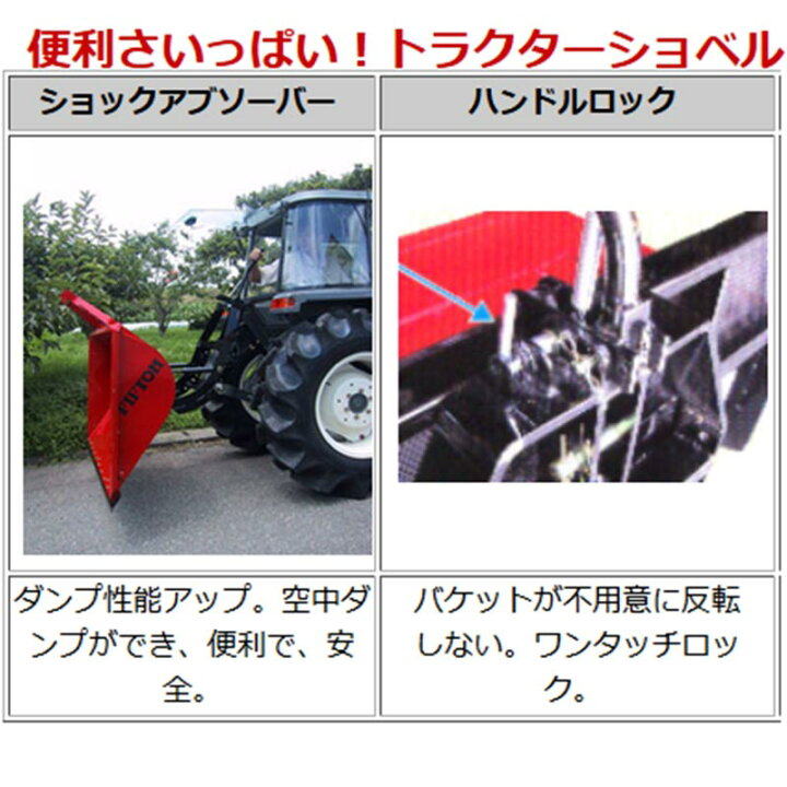 楽天市場】トラクターショベル TS-132-D 電動ダンプ付 3点リンク直装 