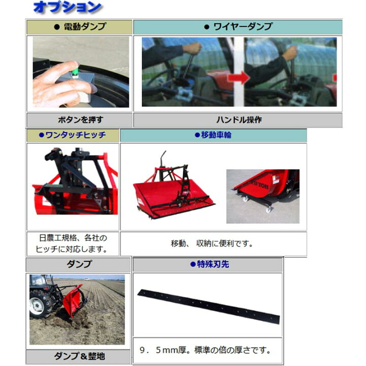 楽天市場】トラクターショベル TS-132R-DW ワンタッチヒッチ対応 