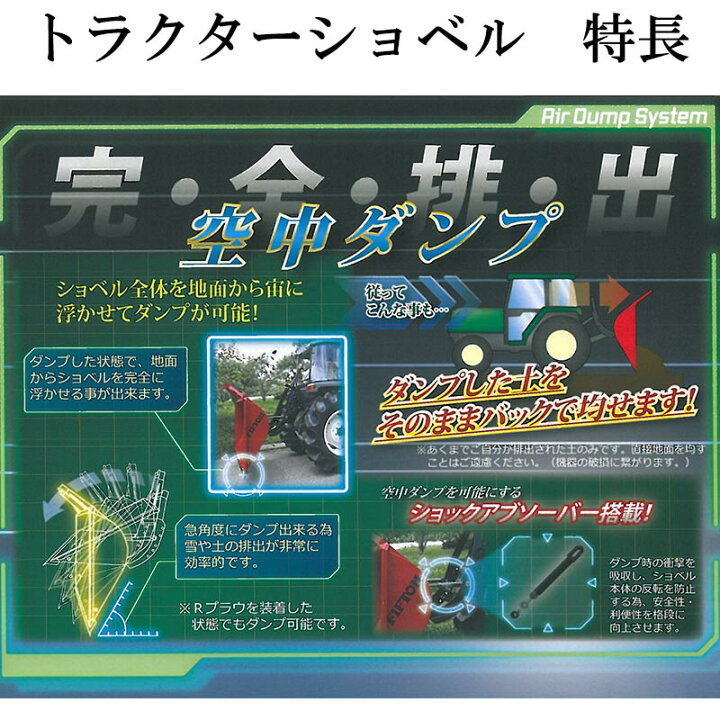 楽天市場】トラクターショベル TS-132-D 電動ダンプ付 3点リンク直装 