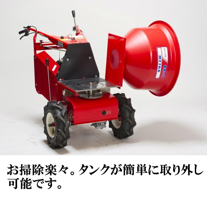 楽天市場】自走式肥料散布機 まきっこ 肥料散布機 MF760W ワイドタイヤ 