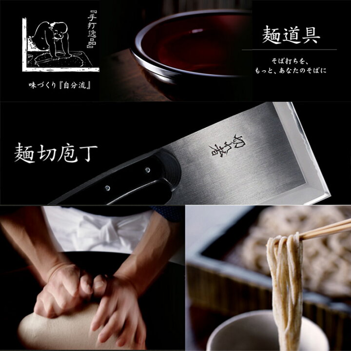 楽天市場】本格的麺切台 A-1300 豊稔企販 CutCut麺切台 大 60cm 