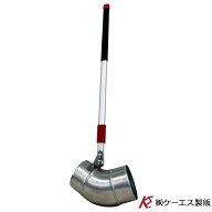 溝つなぎ ヨクナガレール 伸縮式 YN-125 歩行つなぎ 水田溝交差部の泥壁除去 溝切り 溝きり 溝たて 溝切…