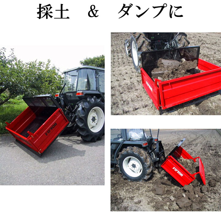 トラクター用パケット 今日限定出品