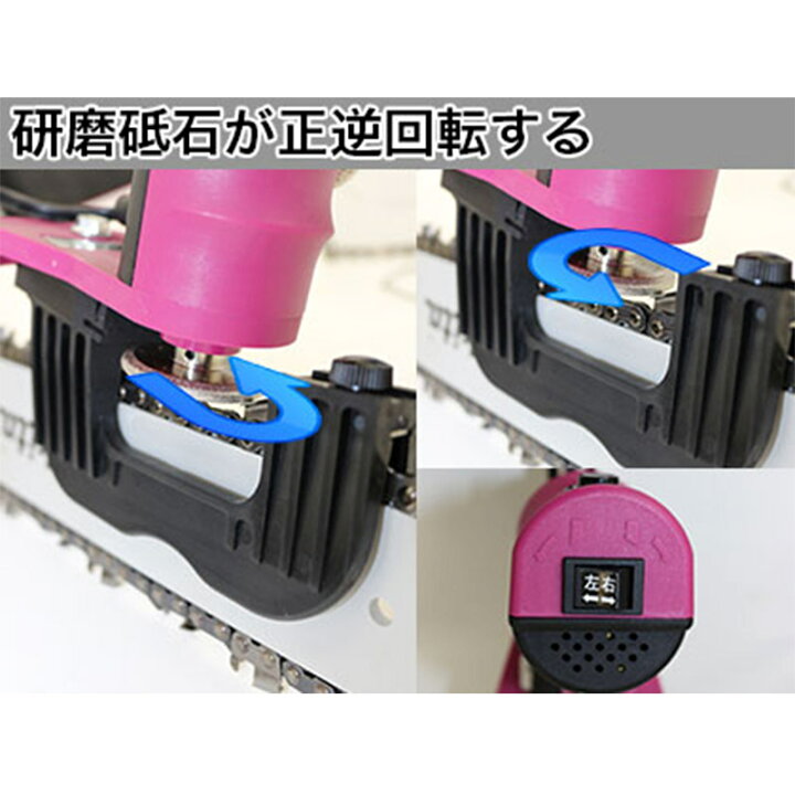 楽天市場】WAKO チェンソー 目立機 目立王 4.0mm 4.8mm 35MTK40 和光 