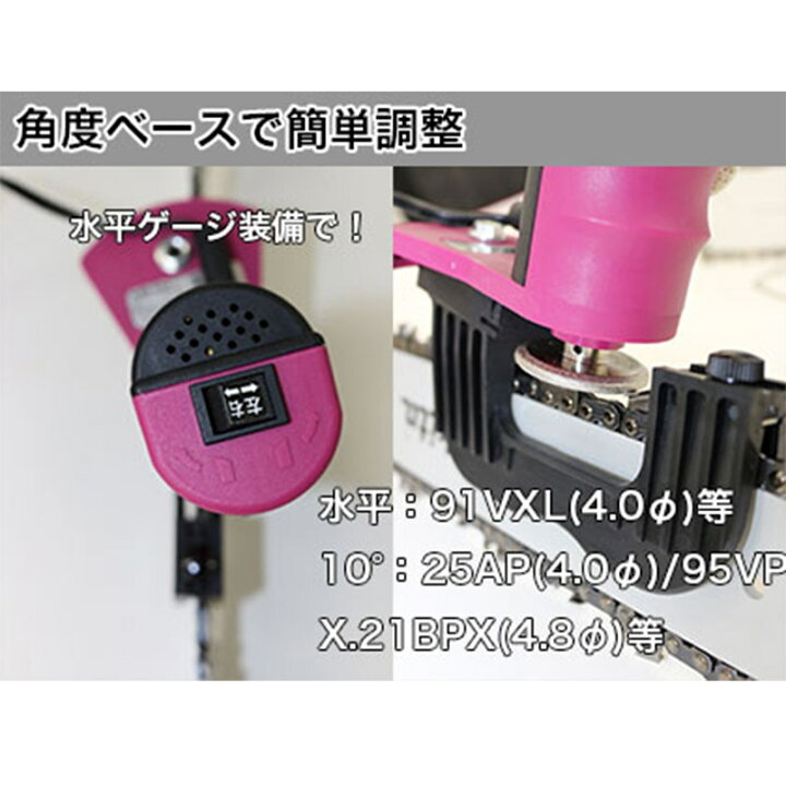 楽天市場】WAKO チェンソー 目立機 目立王 4.0mm 4.8mm 35MTK40 和光 