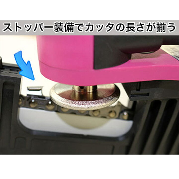 楽天市場】WAKO チェンソー 目立機 目立王 4.0mm 4.8mm 35MTK40 和光 