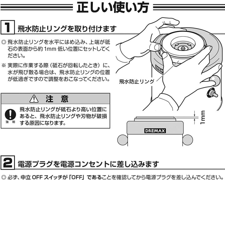 楽天市場】小型包丁研ぎ機 DX-10 ドリマックス DREMAX 電動 刃物研磨 
