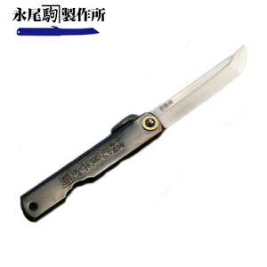 ���[���� ����i�C�t ���^ ���� 100mm ���\ �܂肽���݃i�C�t ���W���[ �A�E�g�h�A ��H ������� �i�����ˋ�쏊 �O�yD �l�R�|�X