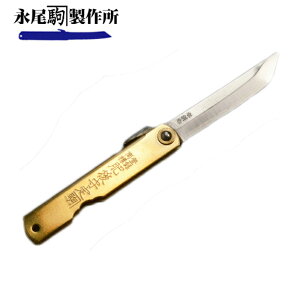 ���[���� ����i�C�t ���^ �^�J 100mm ���\ �܂肽���݃i�C�t ���W���[ �A�E�g�h�A ��H ������� �i�����ˋ�쏊 �O�yD �l�R�|�X